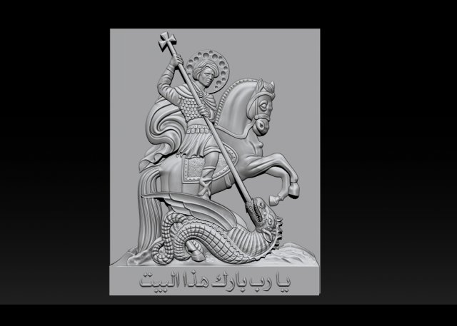 Download cnc 3d relief model stl for router 3 axis - saint george killing dragon 3D Model