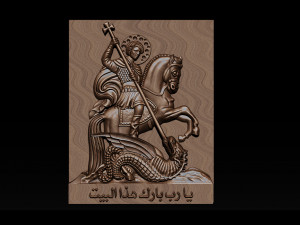 cnc 3d relief model stl for router 3 axis - saint george killing dragon 3D 프린트 모델