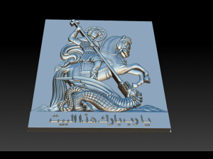 cnc 3d relief model stl for router 3 axis - saint george killing dragon 3D 프린트 모델
