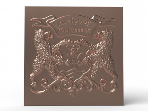 STL CNC Router file 3dprintable Middle Ages City Emblem - Konigsberg 3D Print Model