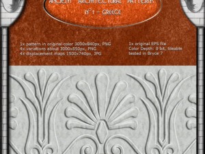 ancient architectural pattern 01  greece CG Текстуры