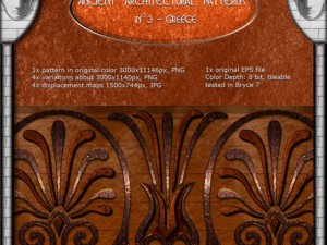 ancient architectural pattern 03  greece CG Текстуры