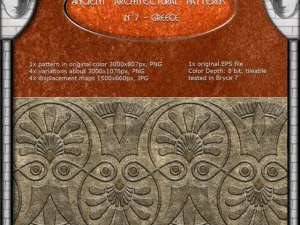 ancient architectural pattern 07  greece CG Textures