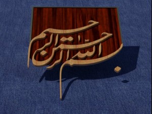besm alah 3D 모델