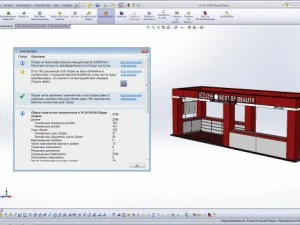 exhibition stand allure in gum 3D Model