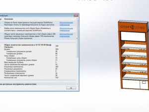 backwall clarisonic Modello 3D