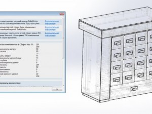table of kiehls 3D Model
