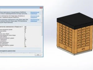 kiehls consultationtable 3D Model
