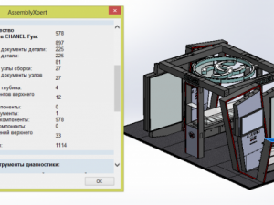 exhibition stand chanel 3D Model