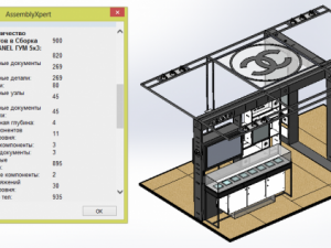 exhibition stand of chanel in gum 3D Model