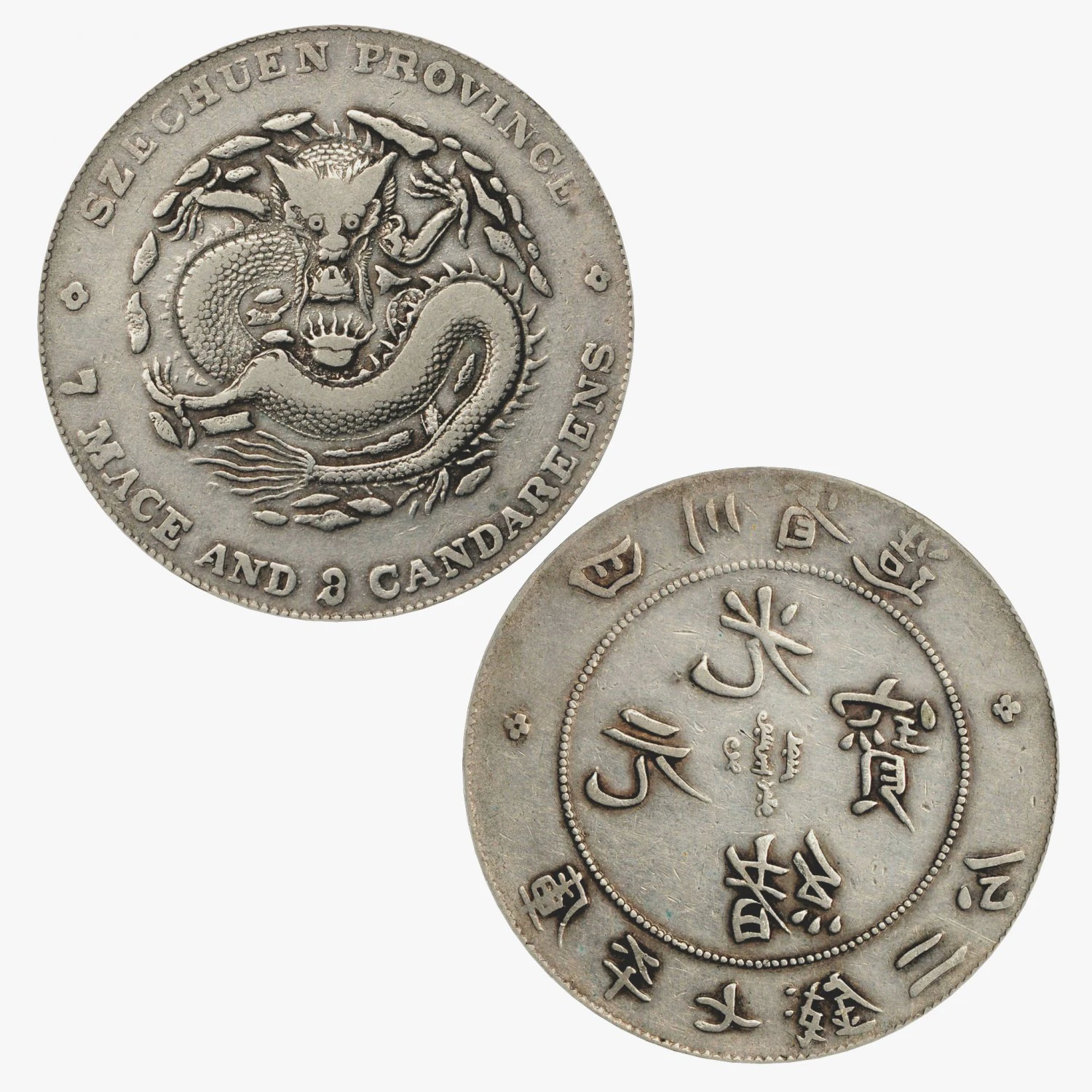 coin 3D Model .c4d .max .obj .3ds .fbx .stl .blend 