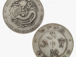 coin Modelo 3D