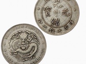 coin 3D Модель