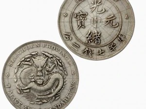 coin 3D Model