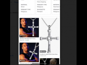 vin diesel cross 3D 프린트 모델