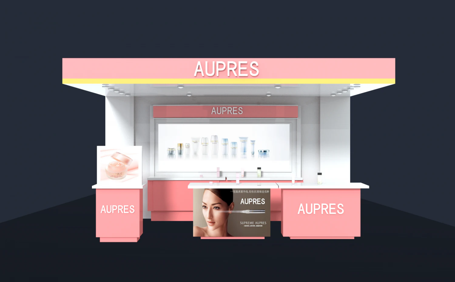 Cosmetics showcase Showroom shopping mall Cosmetics Counter 3D Model .c4d .max .obj .3ds .fbx .stl .blend 