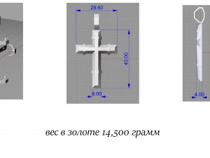 cross 3Dプリントモデル