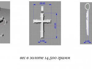 cross 3D Print Model