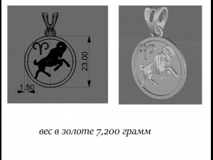 pendant aries 3D प्रिंट मॉडल