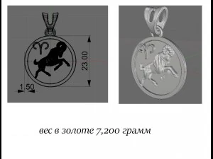 pendant aries 3D Print Model