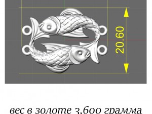 bracelet pisces 3D 模型