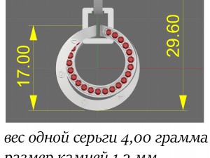 earrings with stones 3D 打印模型