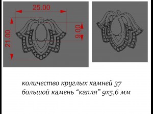 pendant jewelry Model do druku 3D