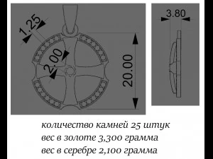 pendant jewelry 3D Print Model