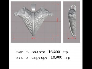 wolf pendant Model 3D
