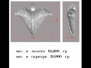 wolf pendant 3D Model