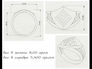 silver charm ring 3D Model