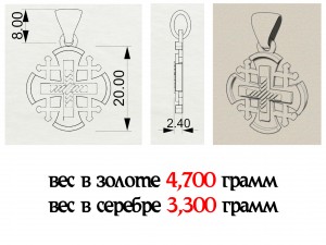 jerusalem cross 3D Модель