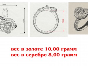 snake ring with stones Modèles 3D en vedette