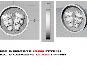 theatrical mask icon 3D मॉडल
