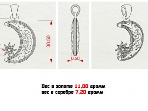 pendant crescent Modello di stampa 3D