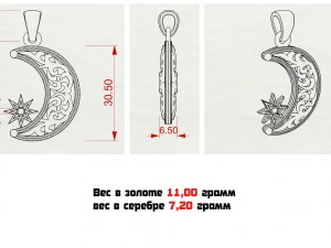 pendant crescent 3D Print Model
