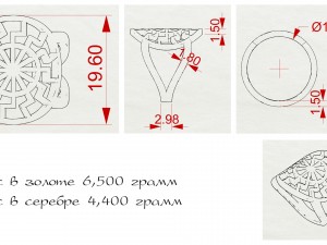 ring black sun mascot 3D Принт Модель