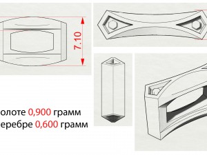 chain 3D 打印模型