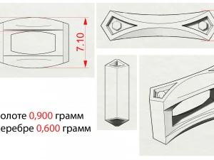 corrente Modelo de Impressão 3D