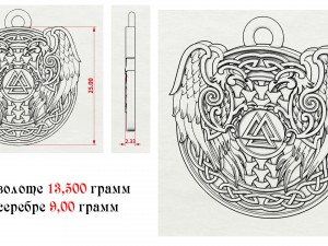 kolovrat pendant 3d 3D 프린트 모델