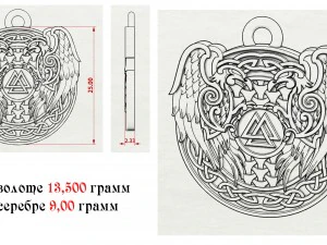kolovrat pendant 3d 3D Print Model