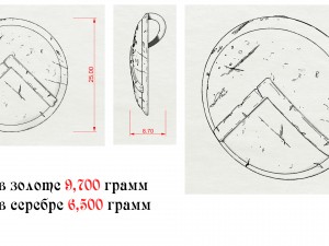 the pendant is the shield of sparta 3D-printmodel