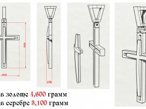 cross 3D Print Model