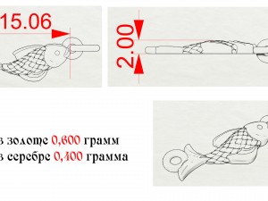 chain fish 3D 프린트 모델
