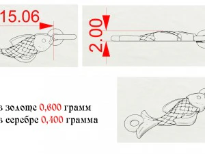 peixe de corrente Modelo de Impressão 3D