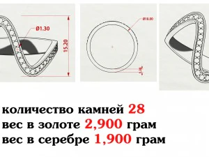womens diamond ring 3D Model