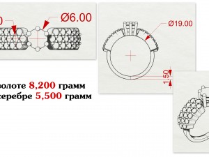 ring with stones 3D Модель