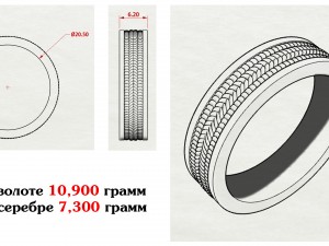 ring with pattern 3D printmodel