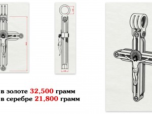 exclusive design of the cross Modèles 3D en vedette