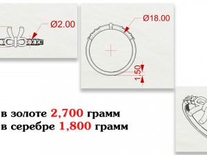 bow ring with diamonds Model do druku 3D